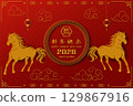 Happy Chinese new year 2026,Horse zodiac sign with asian ornaments on red background,Chinese translate mean Happy new year 2026,Year of the horse 129867916