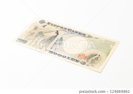 白色背景的兩千日元鈔票 白色背景的兩千日元鈔票 129869862