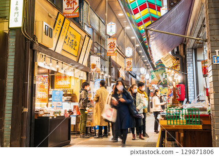 Kyoto Kitchen Nishiki Market 129871806