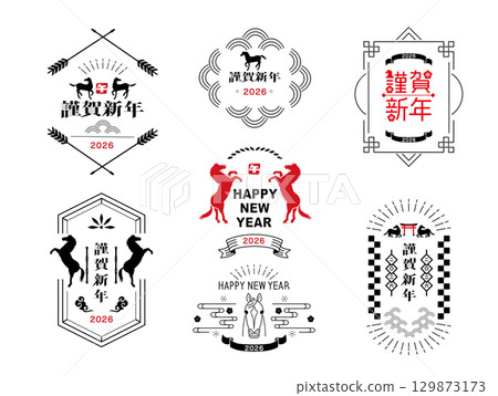 New Year's Card 2026 Year of the Horse New Year's Card 2026 Year of the Horse 129873173