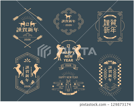 2026年馬年賀年卡 129873174
