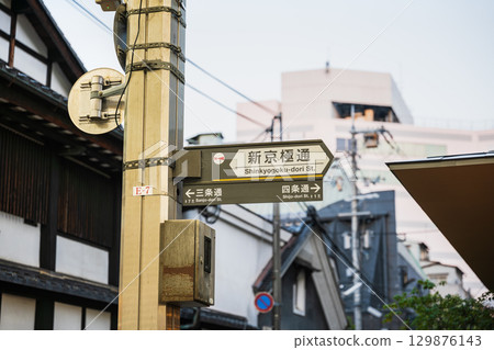 京都形象：新京極道路指南 129876143
