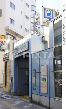 Exit A1 of Itabashi-kuyakusho-mae Station on the Toei Mita Line 129876192