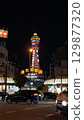 日本大阪城市夜景 129877320
