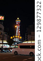 日本大阪城市夜景 129877322