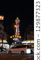 日本大阪城市夜景 129877323