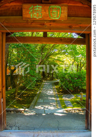 [Kyoto Scenery] Entoku-in Temple: The garden where Nene died 129878995