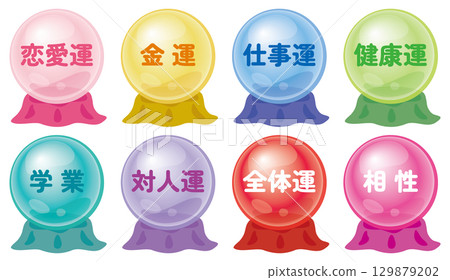 算命菜單圖標集 算命菜單圖標集 129879202