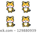 Cute mini tiger illustration set 129880939