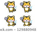 Illustration set of a cute mini tiger holding a cross sign 129880948