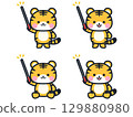 Illustration set of a cute mini tiger holding a pointer 129880980