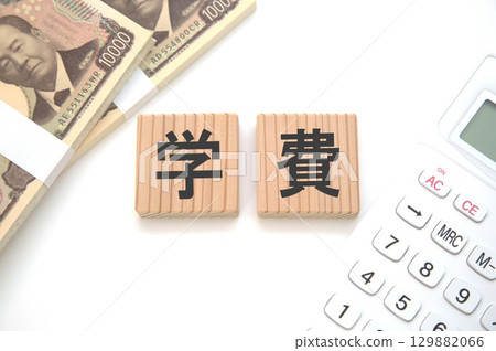 學費 129882066