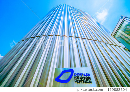 Tokyo cityscape in Japan, including the Showakan in front of Kudanshita Station... We must not forget that tragedy = August 21st 129882804