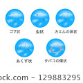 Flying fly 129883295
