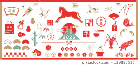 2026 (令和8年) 新年賀卡材料集向量插圖馬富士山十二生肖幸運符白色背景 129885535