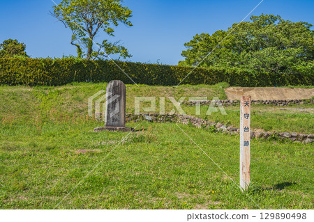 View of the Yokosuka Castle ruins in Kakegawa City (Shizuoka Prefecture) 129890498