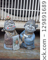 Cute figurine of an old person 129891689