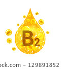Vitamin B2. Images golden drop and balls with oxygen bubbles. Health concept. Isolated  129891852