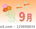 Image of September 129898834