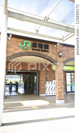 Narutō Station on the JR Sobu Line and Togane Line 129899272