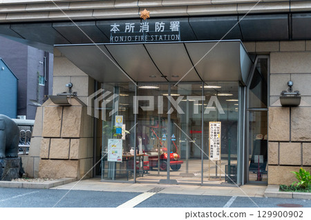 主辦公室消防局 主辦公室消防局 129900902