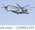 The CH-53E Super Stallion large transport helicopter of the U.S. Marine Corps in Japan, which is also deployed for disaster relief. 129901159