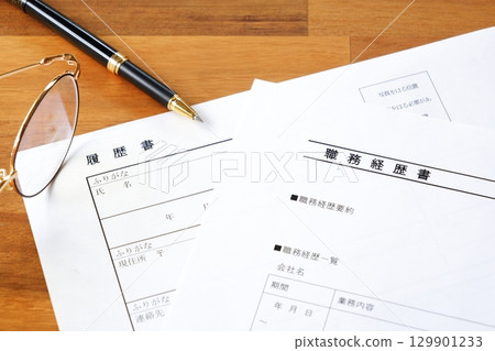 Resume and career history - Resume and career history are essential documents for job change. Resume and career history - Resume and career history are essential documents for job change. 129901233
