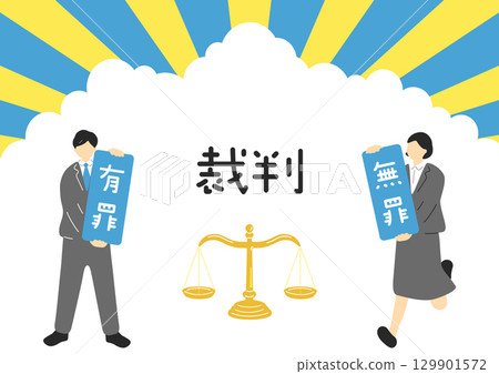 法院判決 法院判決 129901572