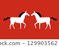 A minimalist illustration of two horses standing facing each other. Modern Japanese style. New Year's card material for the Year of the Horse. 129903562