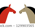 A minimalist illustration of two horses facing each other. New Year's card material for the Year of the Horse. Japanese modern design. 129903565