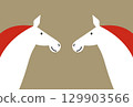 A minimalist illustration of two horses facing each other. New Year's card material for the Year of the Horse. Japanese modern design. 129903566