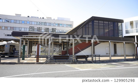 The station building seen from the south exit of Yotsukaido Station on the JR Sobu Line The station building seen from the south exit of Yotsukaido Station on the JR Sobu Line 129905298