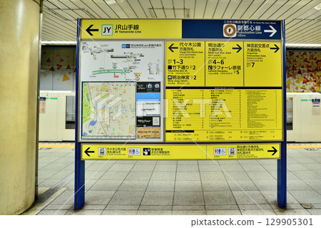 明治神宮前（原宿）站地鐵千代田線月台 129905301