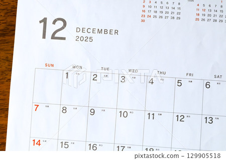 2025 Calendar (December) 129905518