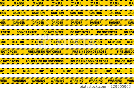 Seamless Warning Tape and Keep Out Tape Set CAUTION DANGER KEEP OUT 129905963
