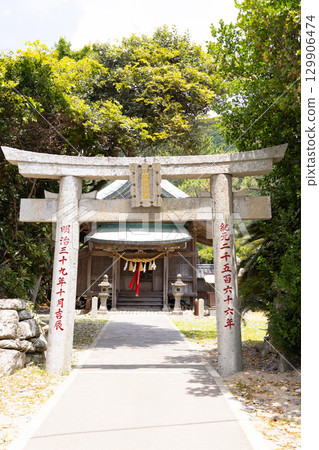 Komodahama Shrine - Main hall seen from the second torii gate Komodahama Shrine - Main hall seen from the second torii gate 129906474