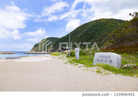 Sasuura Komodahama Beach, the site of the Mongol invasion 129906483