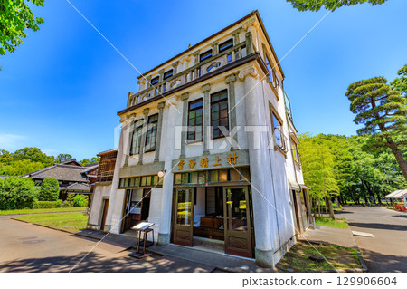 東京都小金井市江戶東京露天建築博物館（村上聖華堂） 129906604