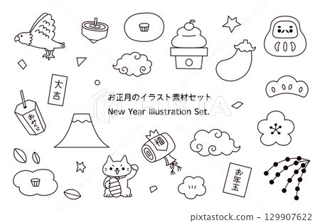 新年插畫素材套裝 新年插畫素材套裝 129907622
