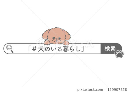 搜尋視窗樣式材料,用於尋找與狗和動物相關的服務 搜尋視窗樣式材料,用於尋找與狗和動物相關的服務 129907858