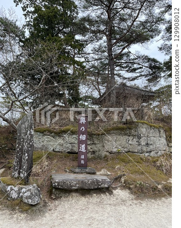 通往極北的小路，松島 129908012