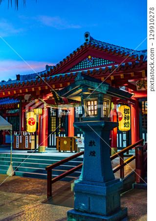 Nozomi Waves 129910278