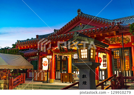 Nozomi Waves 129910279