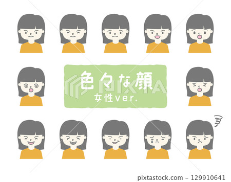 Character illustration facial expression set (simple/solid color/for everyday life, business, and education) Character illustration facial expression set (simple/solid color/for everyday life, business, and education) 129910641