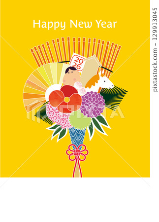 Rake New Year's card (yellow) 129913045
