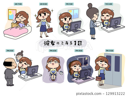 她生活中的一天系列：辦公室版 129913222