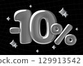 Silver number 10 with percentage and minus sign on dark background 129913542