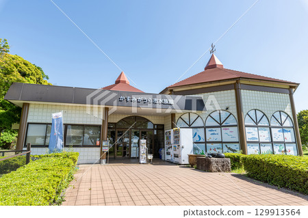 Kasumigaura City Aquarium, a facility exhibiting creatures that live in Lake Kasumigaura, Kasumigaura City, Ibaraki Prefecture Kasumigaura City Aquarium, a facility exhibiting creatures that live in Lake Kasumigaura, Kasumigaura City, Ibaraki Prefecture 129913564