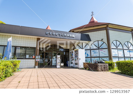 Kasumigaura City Aquarium, a facility exhibiting creatures that live in Lake Kasumigaura, Kasumigaura City, Ibaraki Prefecture Kasumigaura City Aquarium, a facility exhibiting creatures that live in Lake Kasumigaura, Kasumigaura City, Ibaraki Prefecture 129913567