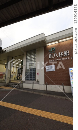 Shin-Yashihara Station on the JR Musashino Line 129914338